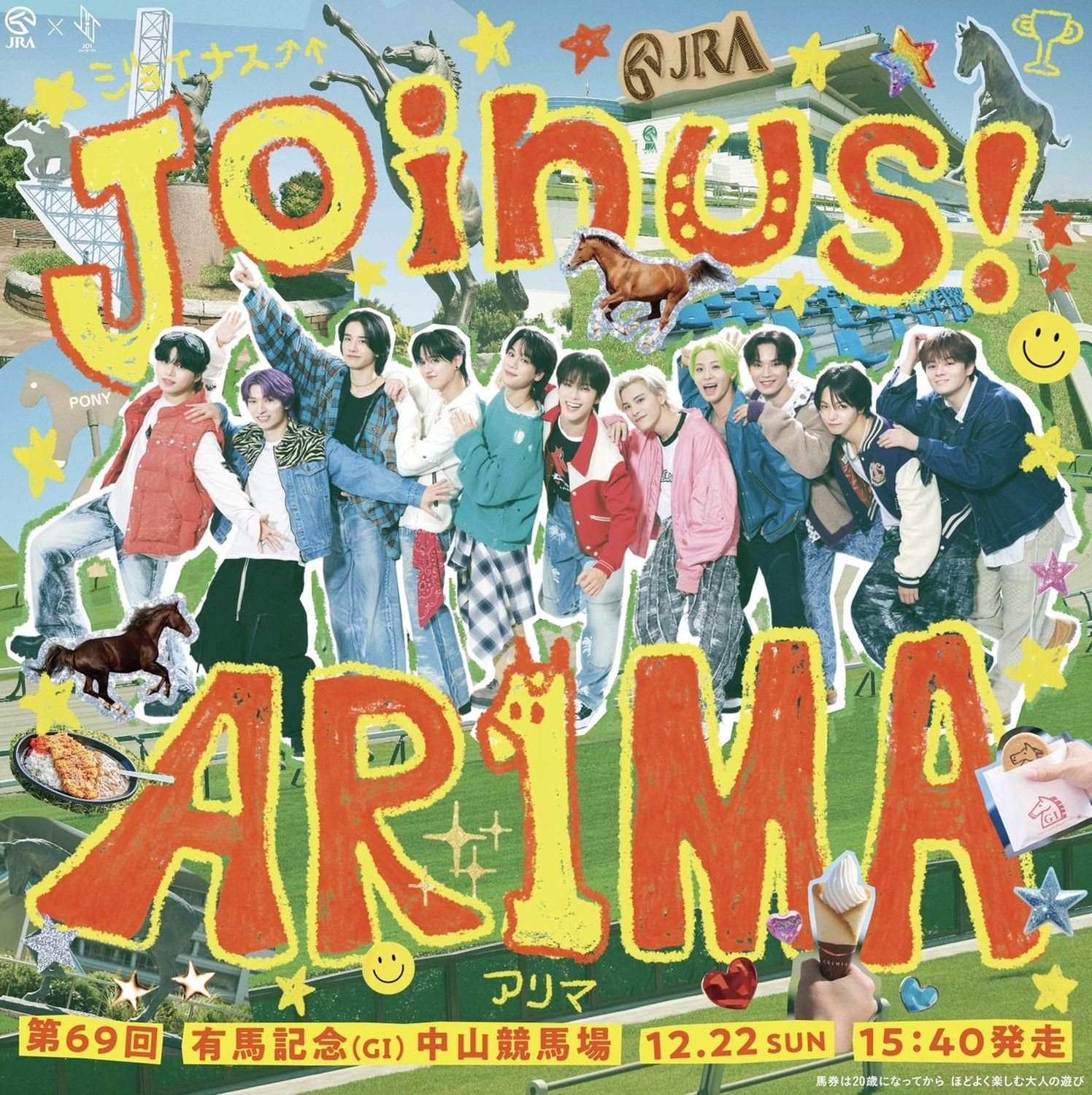 【60％OFF】 JO1 有馬記念PR USENの | us!!』新曲配信開始 TVCMソング『JOin コレクション